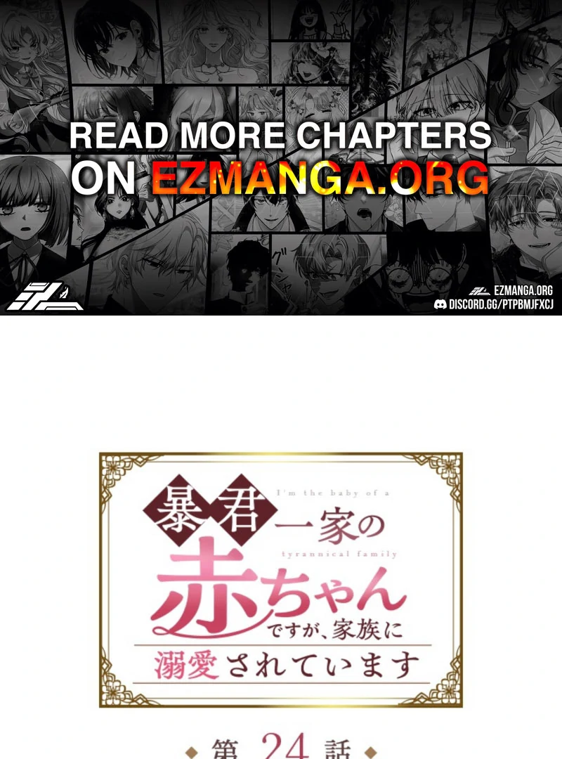 I’m The Tyrant Family’s Beloved Baby Chapter 24 - Page 1