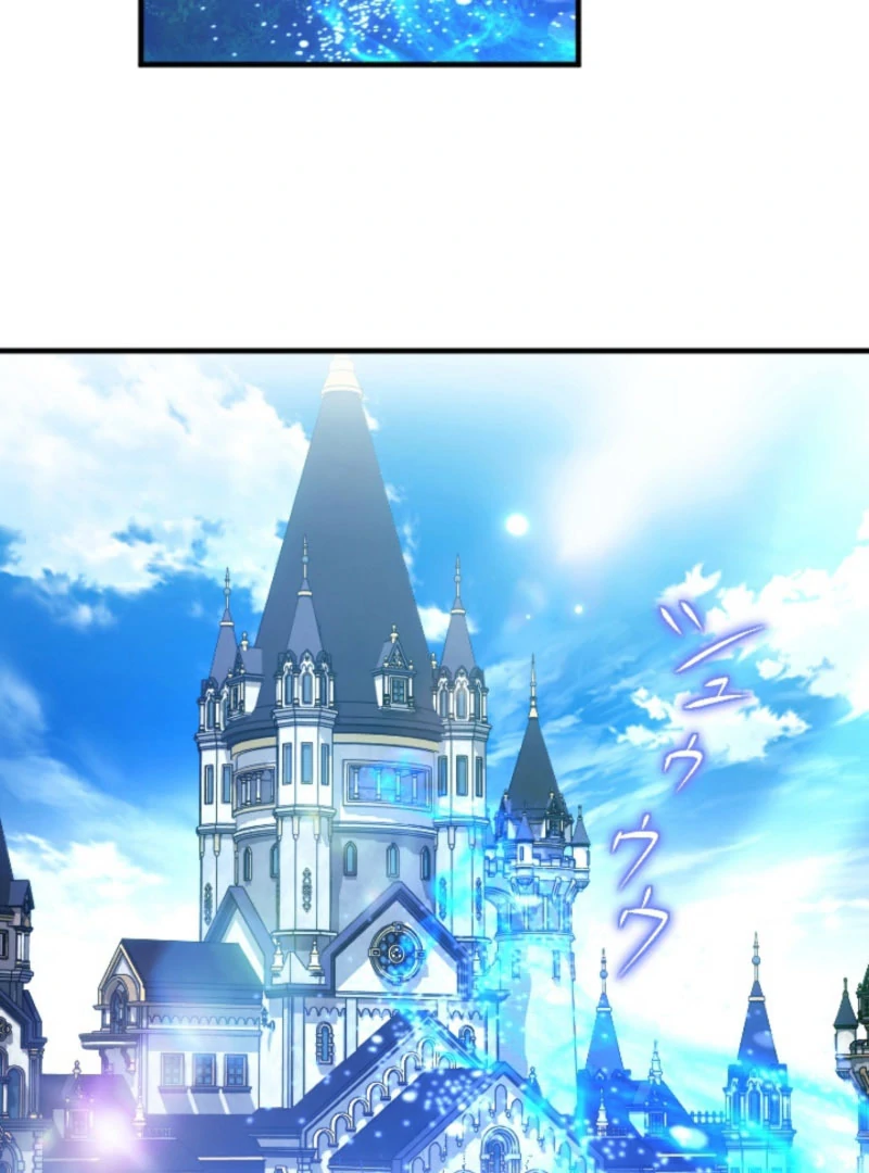 I’m The Tyrant Family’s Beloved Baby Chapter 24 - Page 73