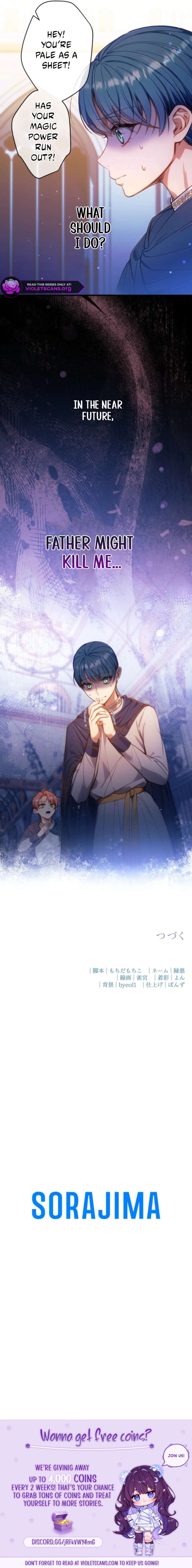 I’m The Tyrant Family’s Beloved Baby Chapter 25 - Page 10