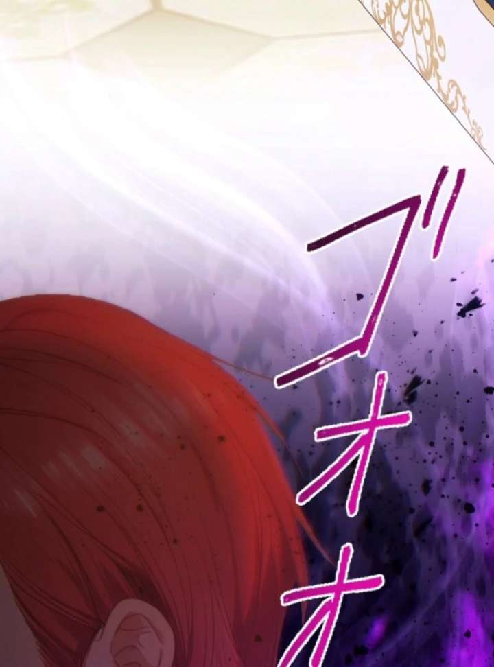 I’m The Tyrant Family’s Beloved Baby Chapter 26 - Page 63