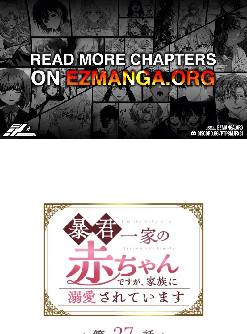 I’m The Tyrant Family’s Beloved Baby Chapter 27 - Page 1