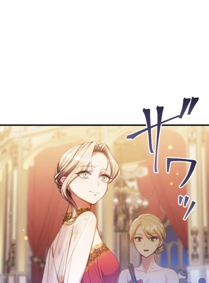 I’m The Tyrant Family’s Beloved Baby Chapter 27 - Page 20