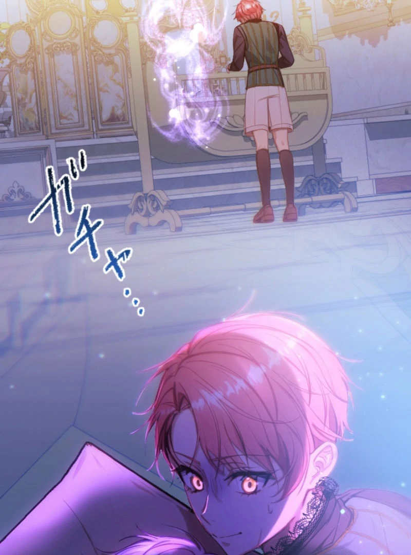 I’m The Tyrant Family’s Beloved Baby Chapter 27 - Page 92