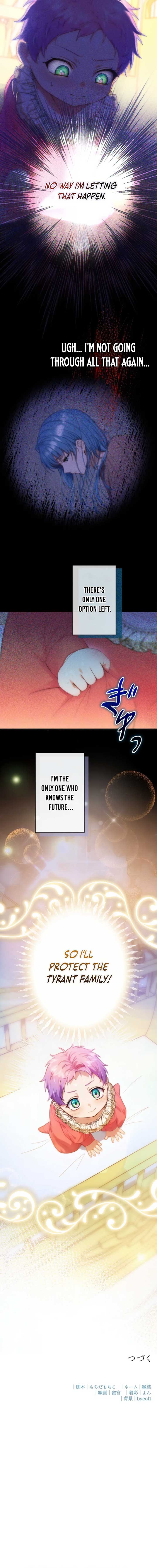 I’m The Tyrant Family’s Beloved Baby Chapter 3 - Page 20