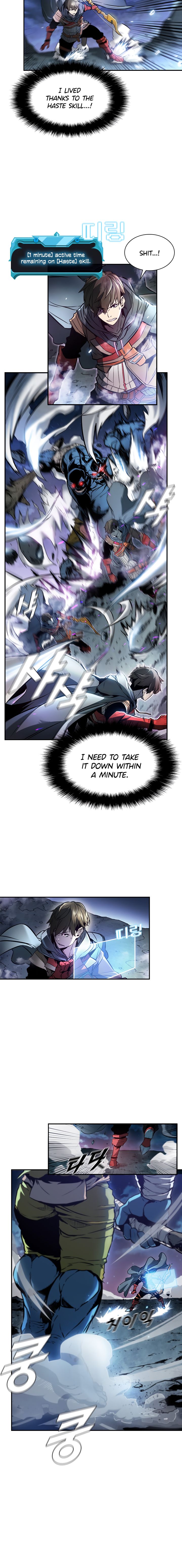 Taming Master Chapter 1 - Page 6