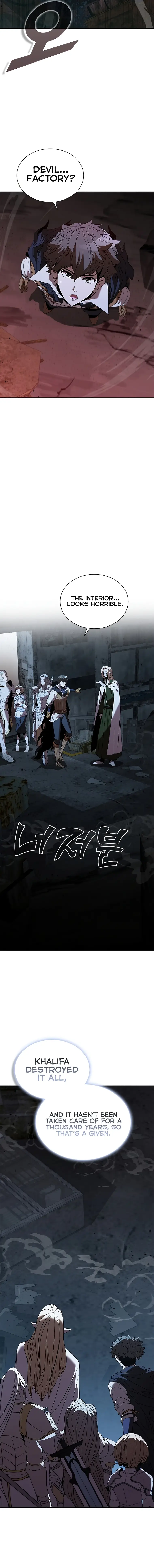 Taming Master Chapter 124 - Page 14