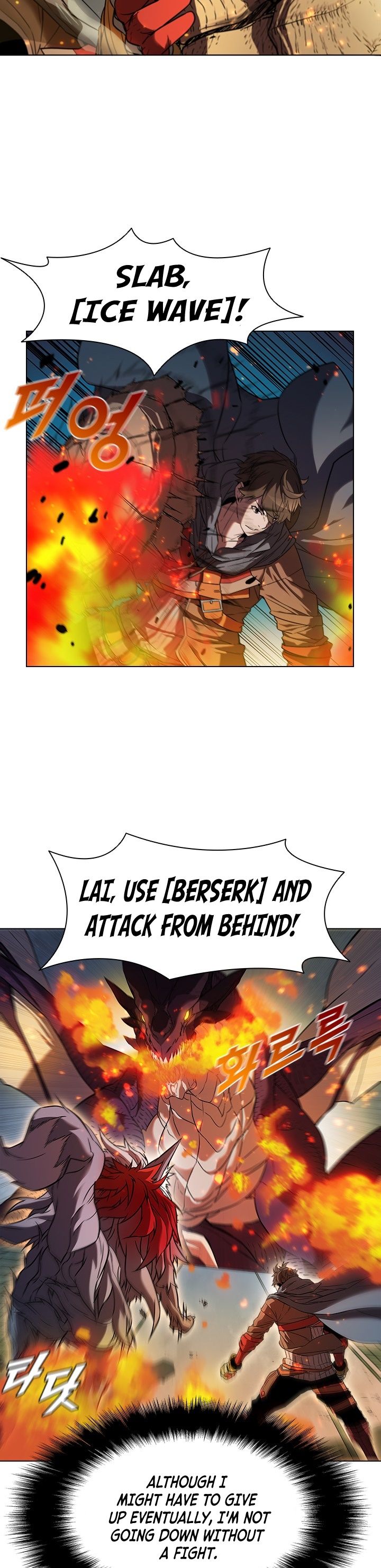 Taming Master Chapter 21 - Page 20