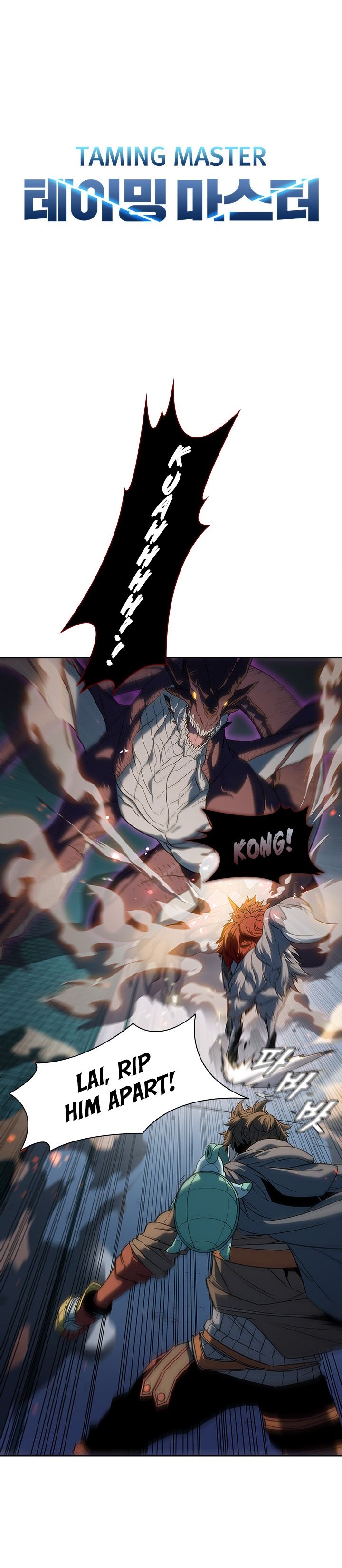 Taming Master Chapter 22 - Page 4