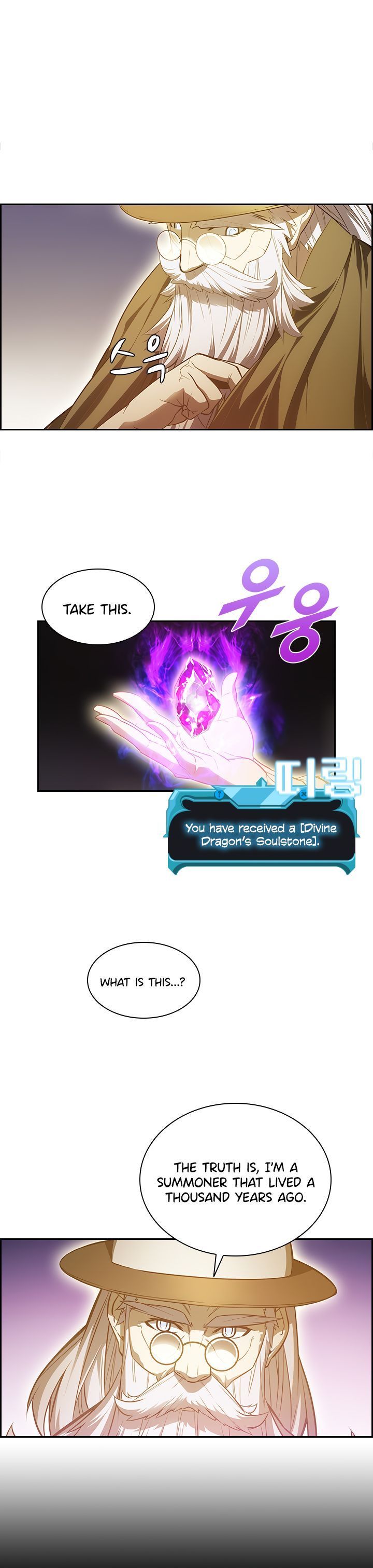 Taming Master Chapter 23 - Page 25