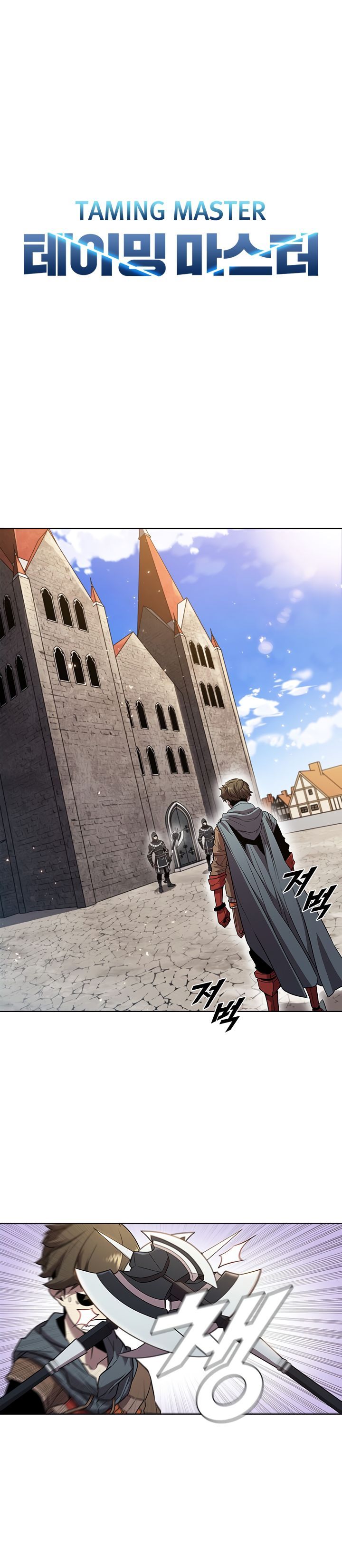 Taming Master Chapter 26 - Page 10