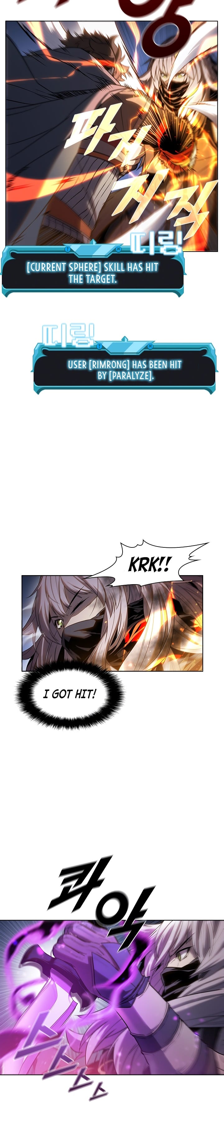 Taming Master Chapter 33 - Page 9