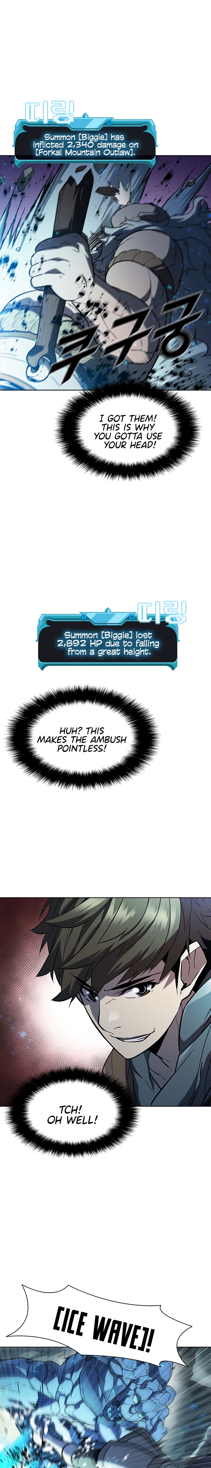 Taming Master Chapter 36 - Page 15