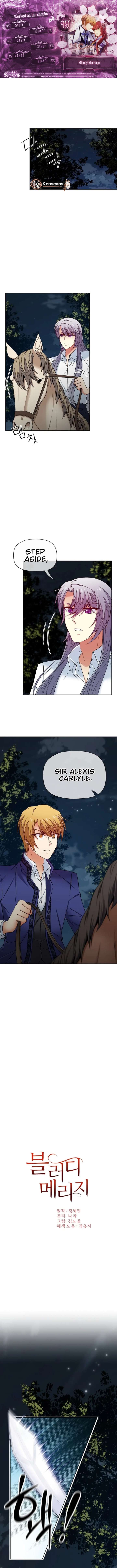 Bloody Marriage Chapter 49 - Page 1