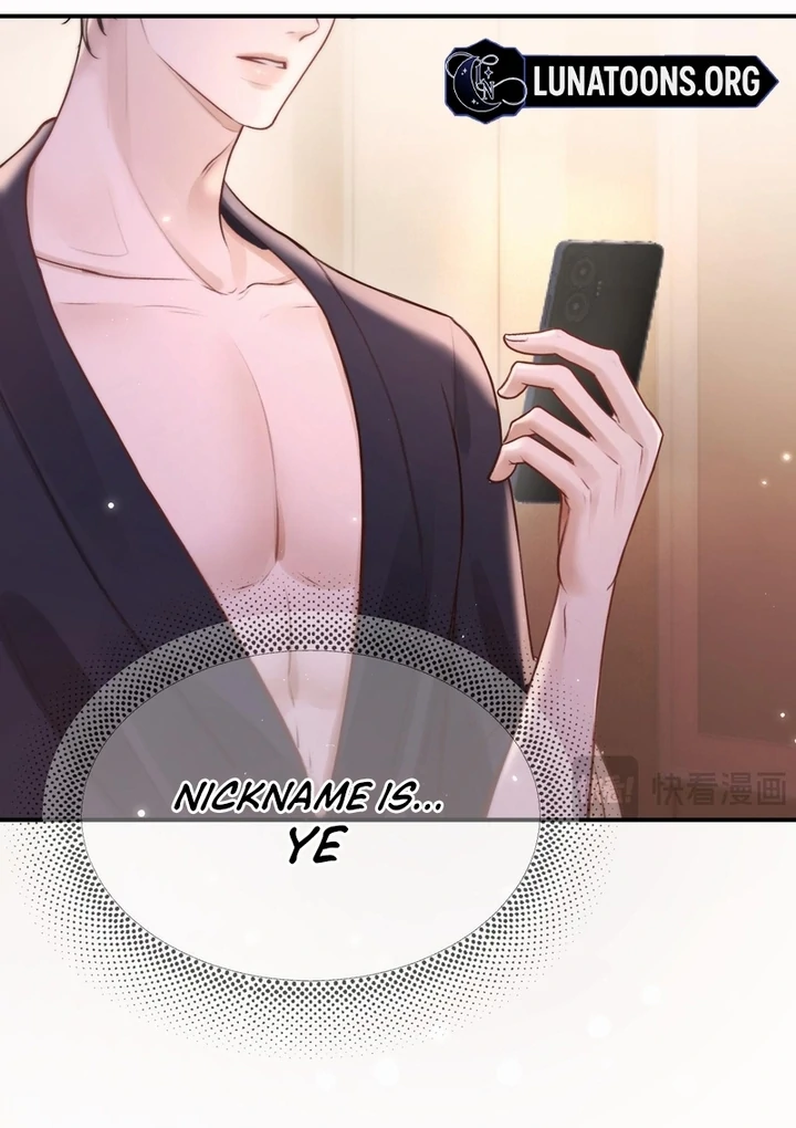 What a Good Girl Chapter 10 - Page 14