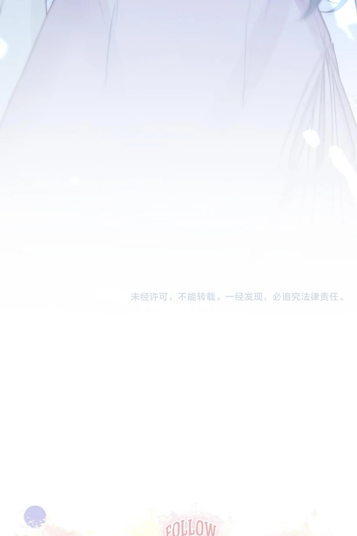 What a Good Girl Chapter 10 - Page 52