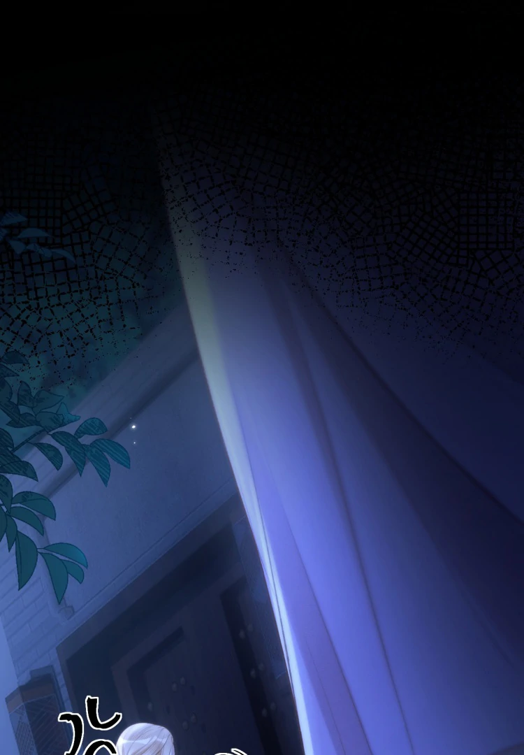 What a Good Girl Chapter 13 - Page 13