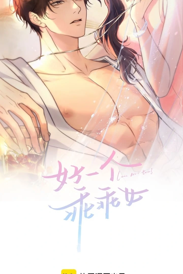 What a Good Girl Chapter 6 - Page 2