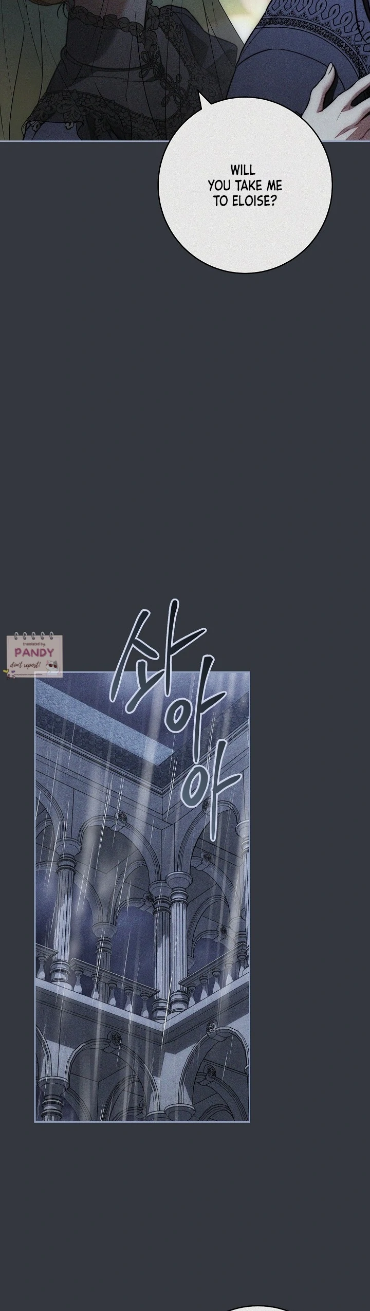 Marriage of Convenience 2: An Unforgettable Song Chapter 17 - Page 11