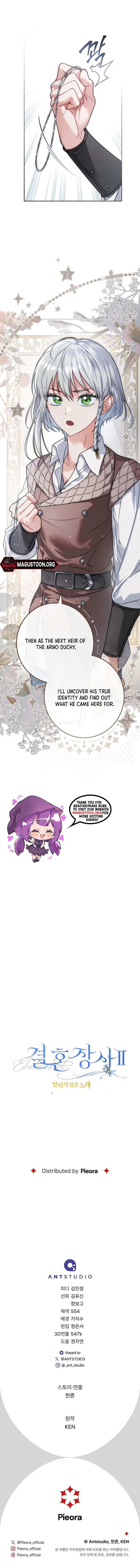 Marriage of Convenience 2: An Unforgettable Song Chapter 2 - Page 10