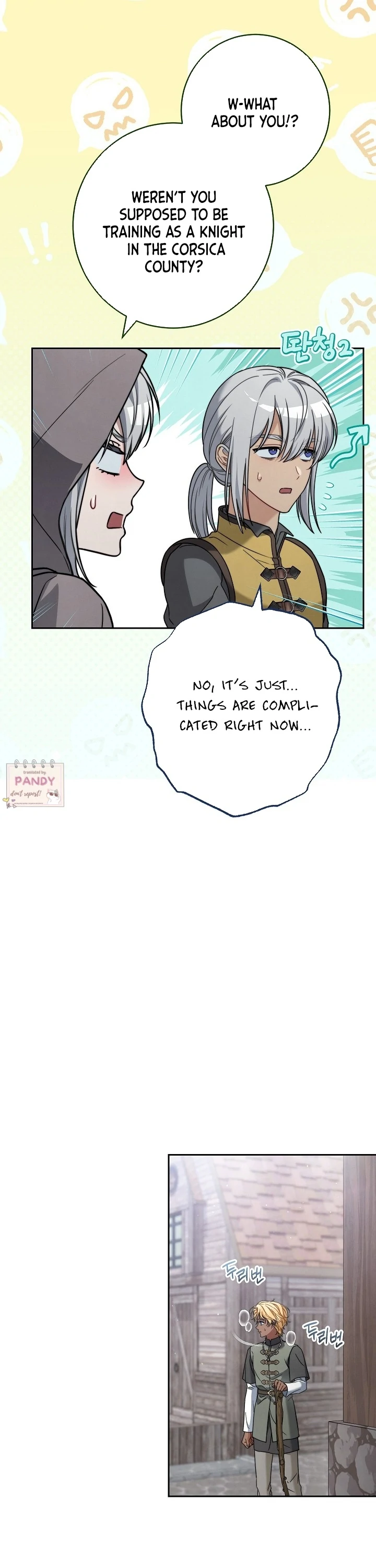Marriage of Convenience 2: An Unforgettable Song Chapter 21 - Page 3