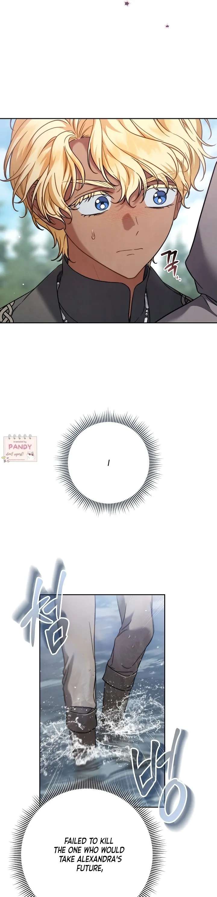 Marriage of Convenience 2: An Unforgettable Song Chapter 24 - Page 22