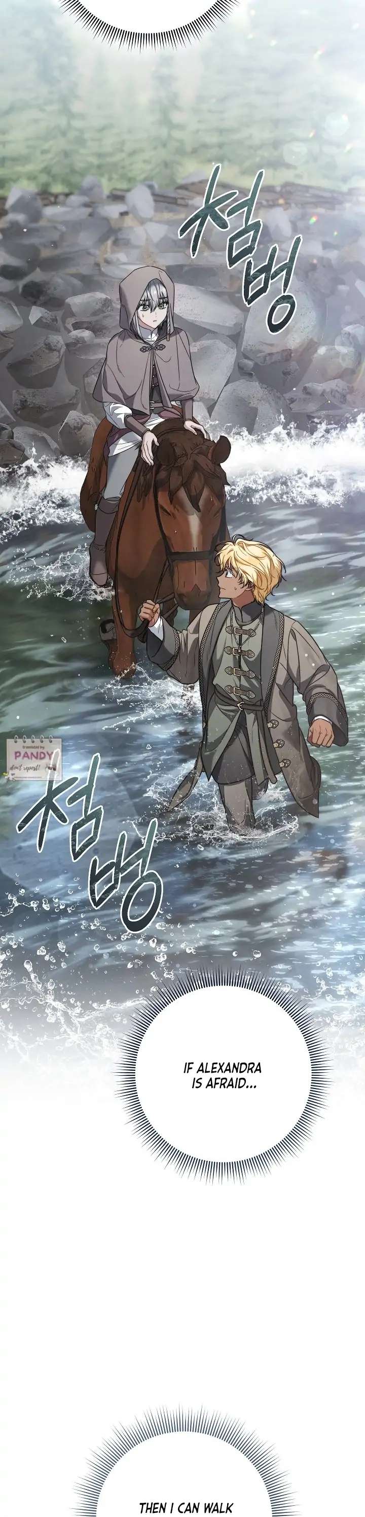 Marriage of Convenience 2: An Unforgettable Song Chapter 24 - Page 24