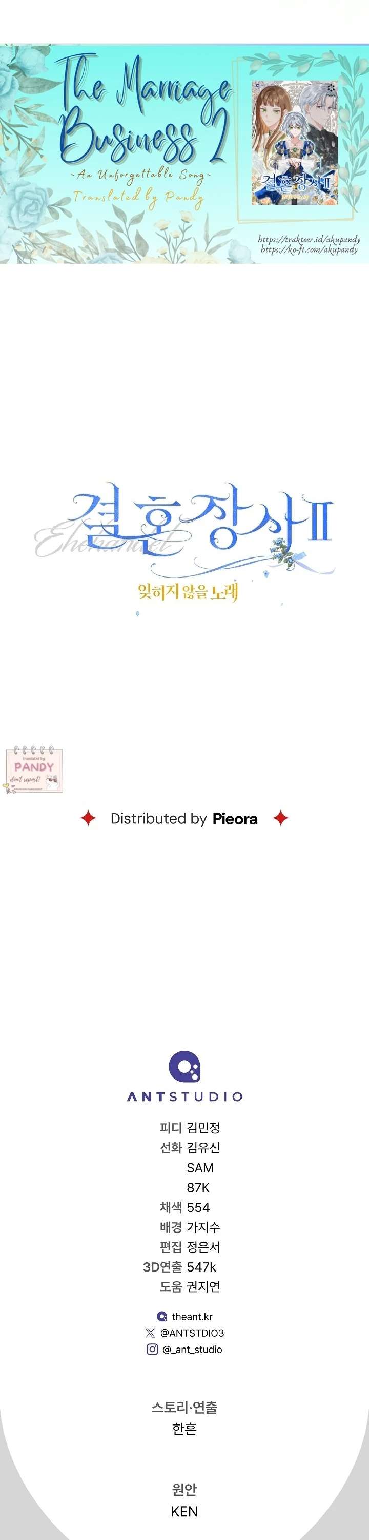 Marriage of Convenience 2: An Unforgettable Song Chapter 24 - Page 39