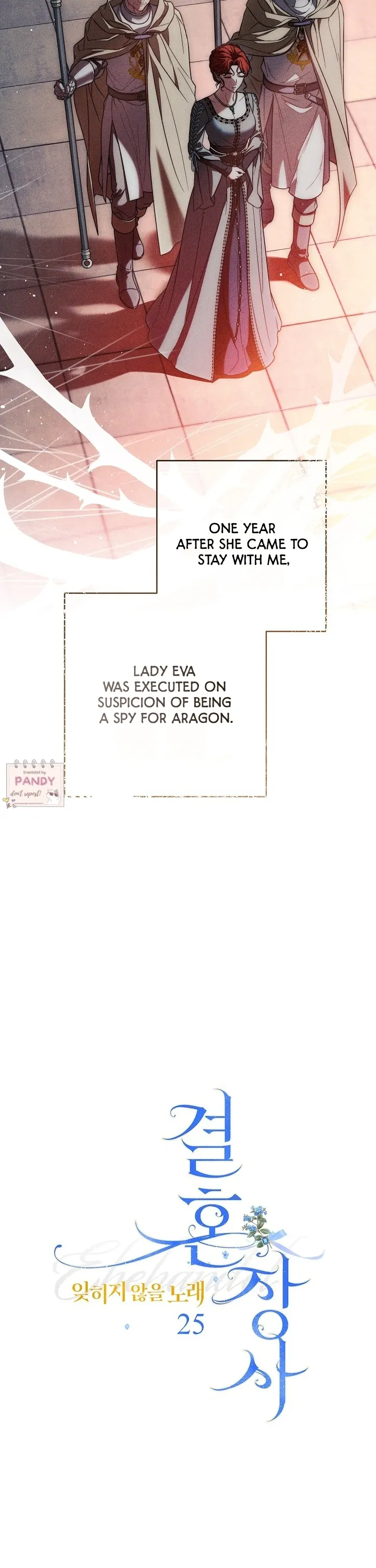 Marriage of Convenience 2: An Unforgettable Song Chapter 25 - Page 16