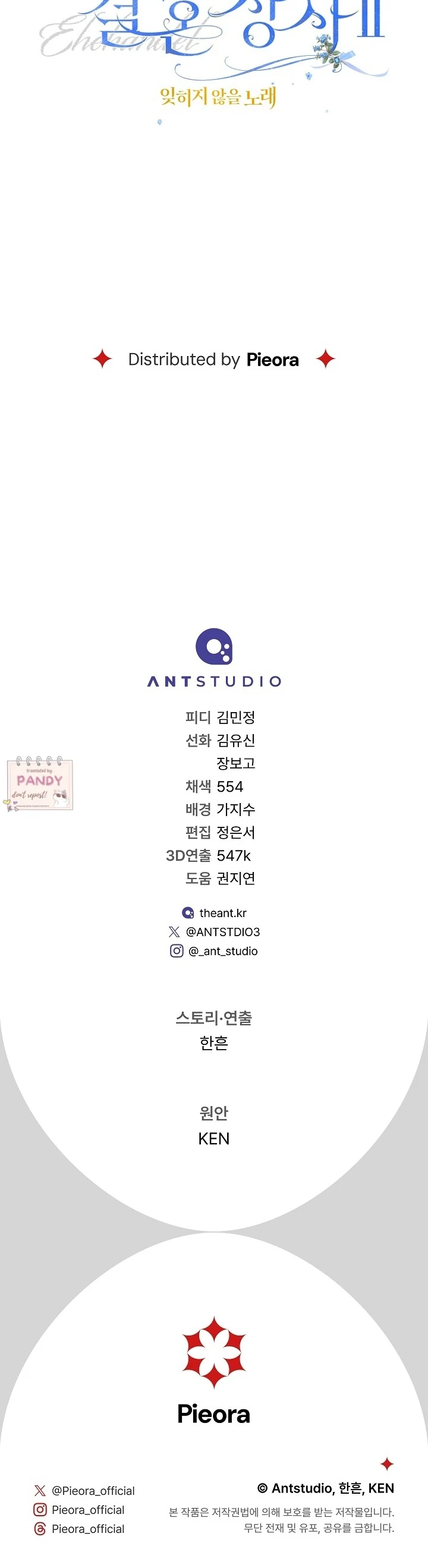 Marriage of Convenience 2: An Unforgettable Song Chapter 25 - Page 40