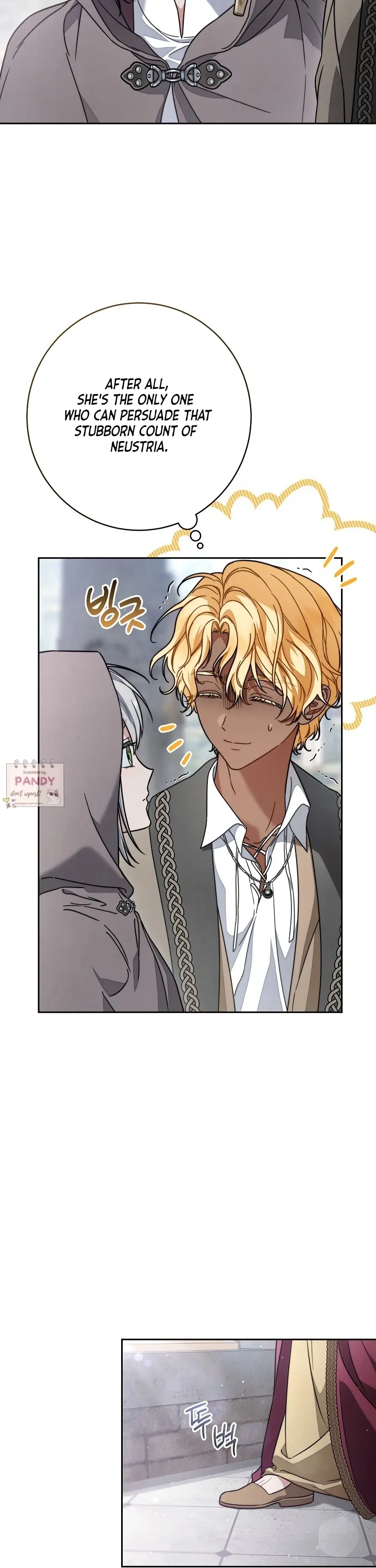 Marriage of Convenience 2: An Unforgettable Song Chapter 25 - Page 5