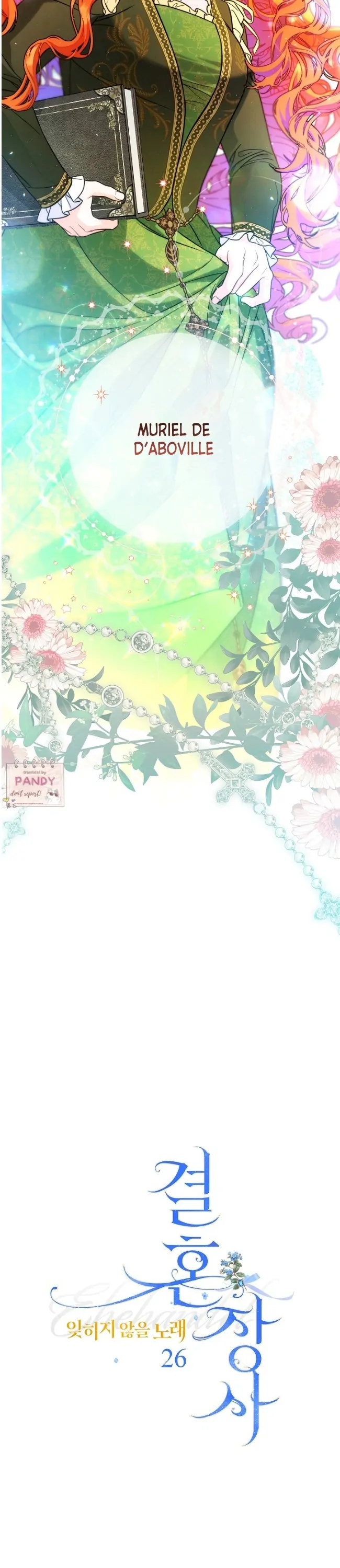 Marriage of Convenience 2: An Unforgettable Song Chapter 26 - Page 15