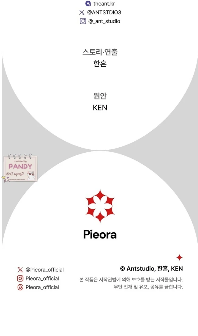 Marriage of Convenience 2: An Unforgettable Song Chapter 26 - Page 40