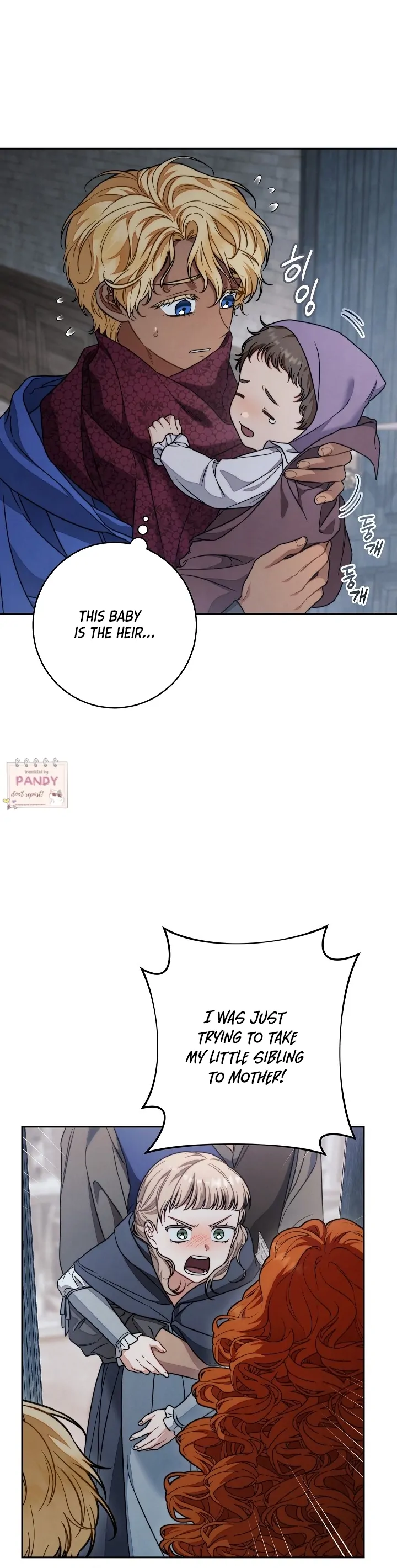 Marriage of Convenience 2: An Unforgettable Song Chapter 27 - Page 12