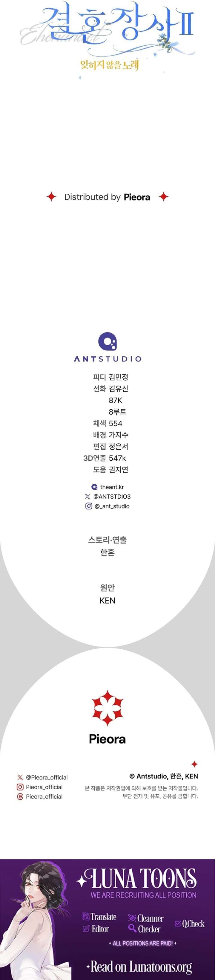 Marriage of Convenience 2: An Unforgettable Song Chapter 28 - Page 123