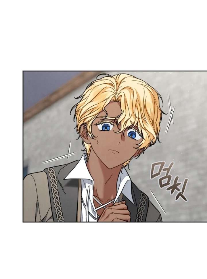 Marriage of Convenience 2: An Unforgettable Song Chapter 28 - Page 16