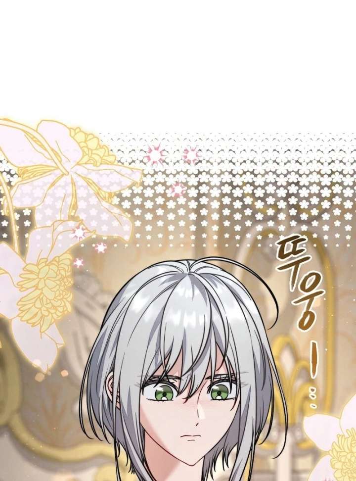 Marriage of Convenience 2: An Unforgettable Song Chapter 28 - Page 48