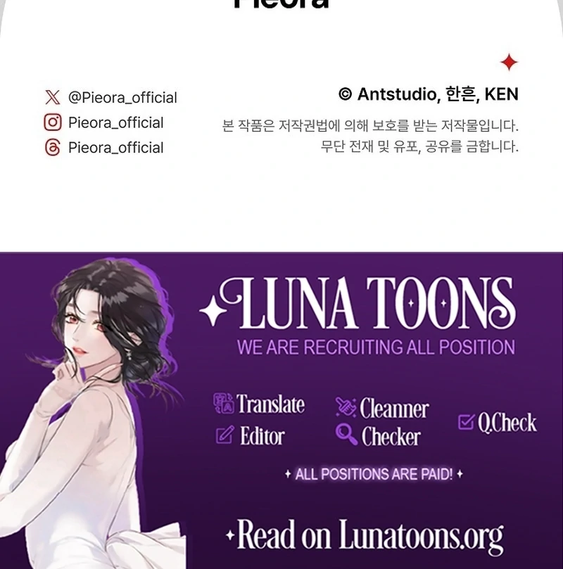 Marriage of Convenience 2: An Unforgettable Song Chapter 29 - Page 124