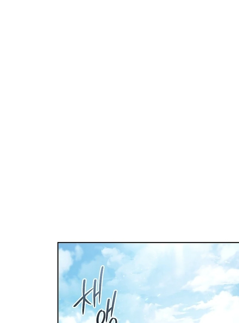 Marriage of Convenience 2: An Unforgettable Song Chapter 4 - Page 53