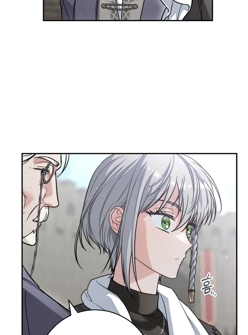 Marriage of Convenience 2: An Unforgettable Song Chapter 4 - Page 78