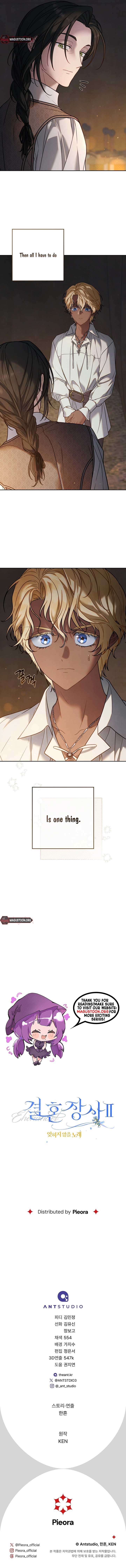 Marriage of Convenience 2: An Unforgettable Song Chapter 9 - Page 15