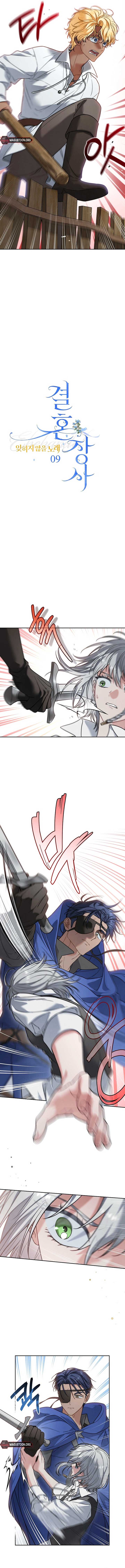 Marriage of Convenience 2: An Unforgettable Song Chapter 9 - Page 3