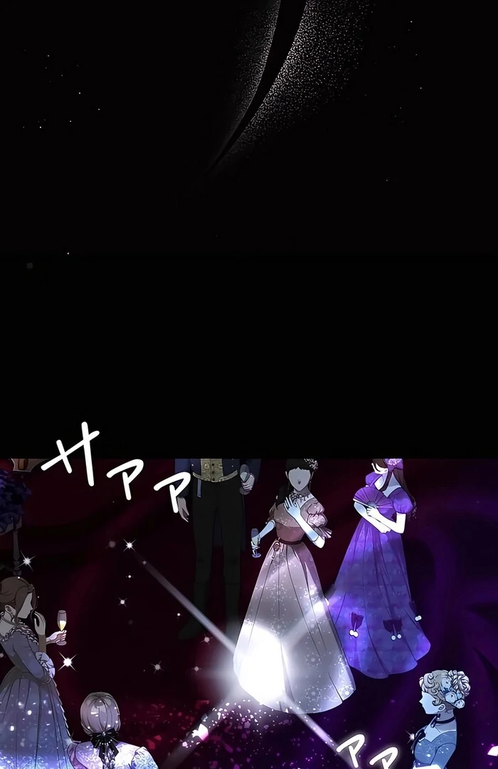 The Villainous Priestess Doesn’t Want Salvation Chapter 30 - Page 42