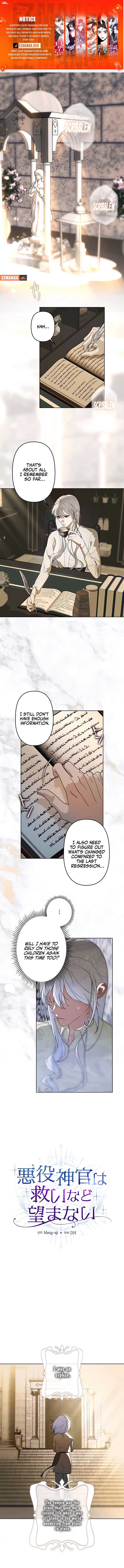 The Villainous Priestess Doesn’t Want Salvation Chapter 6 - Page 1