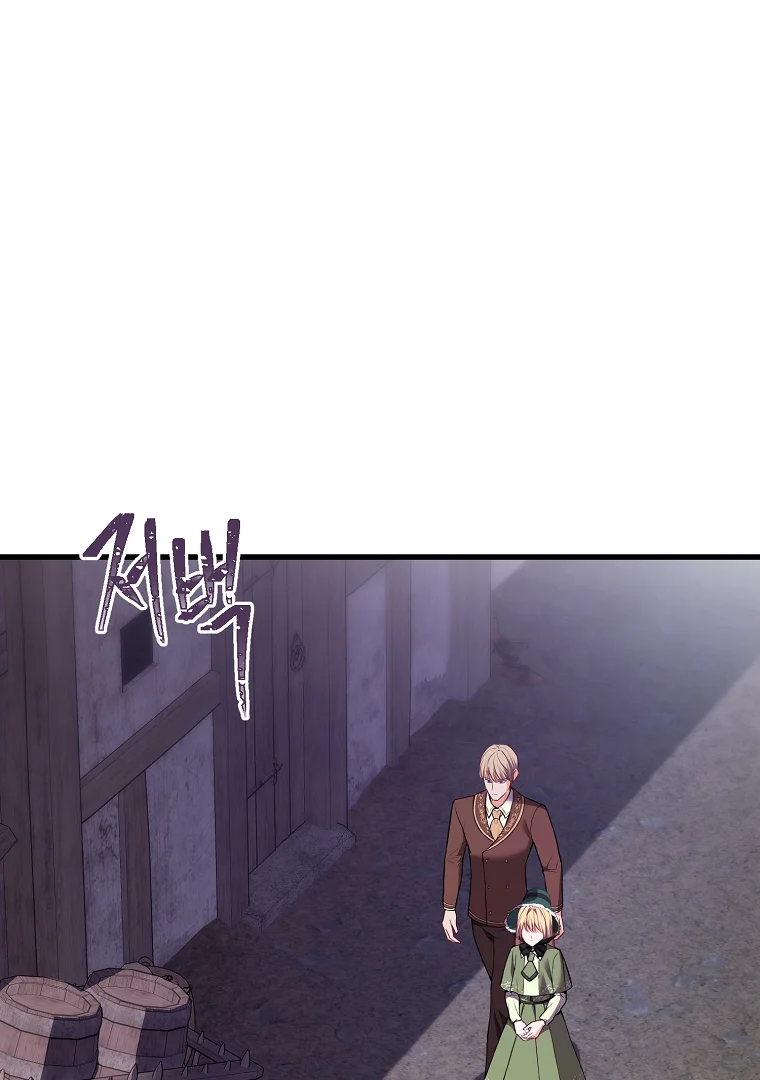 The Saintess Returns as a Villain Chapter 10 - Page 1