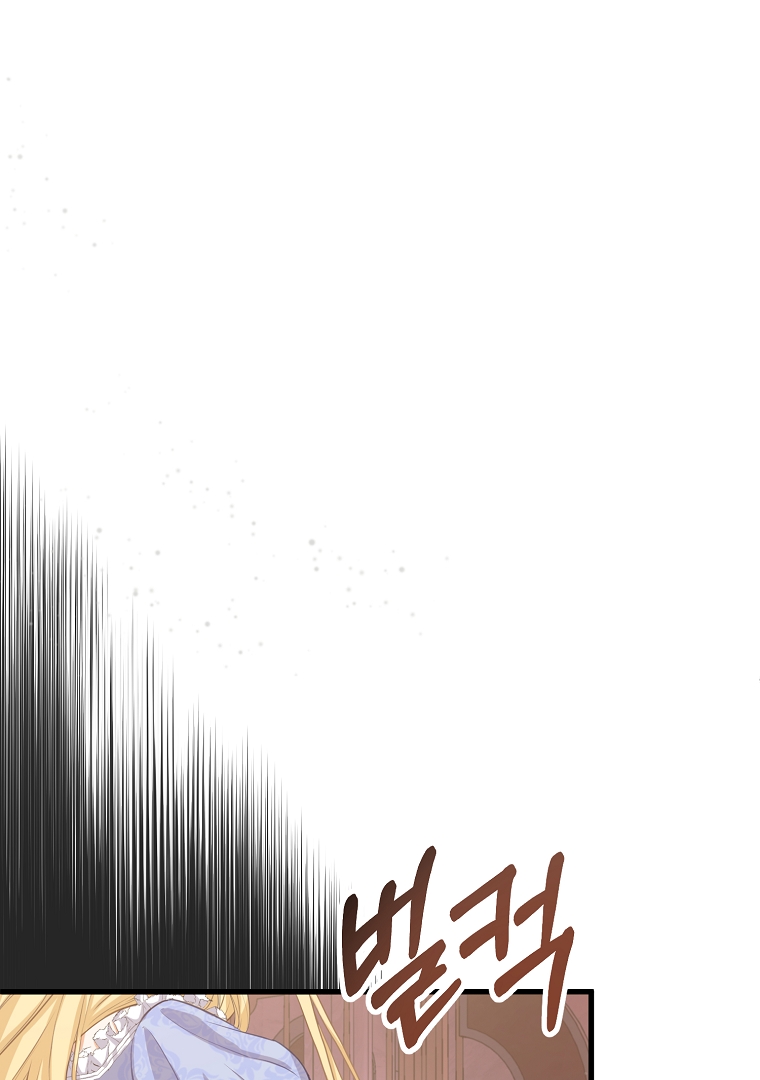 The Saintess Returns as a Villain Chapter 2 - Page 37
