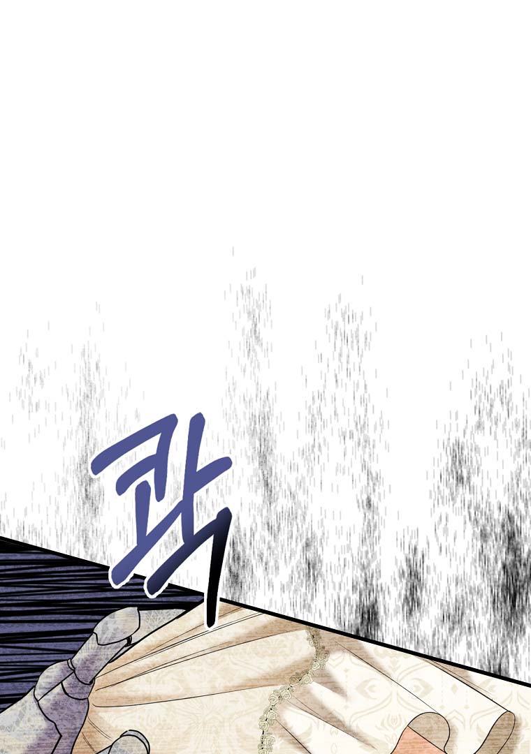 The Saintess Returns as a Villain Chapter 3.5 - Page 19