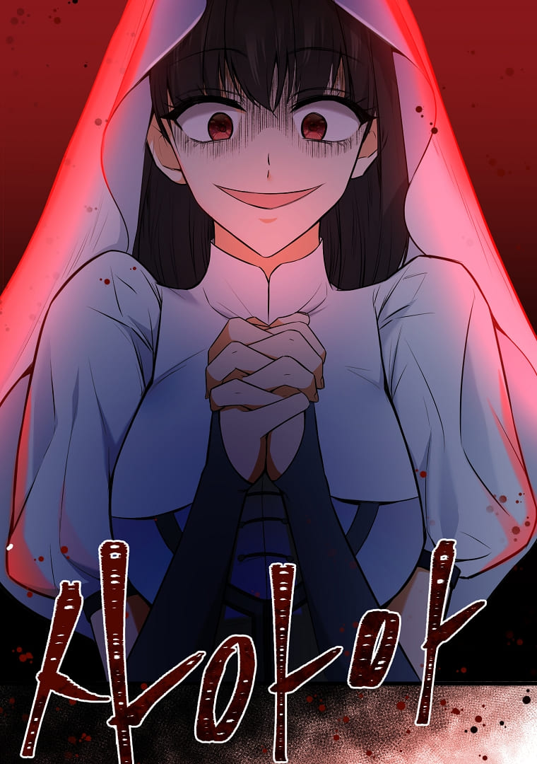 The Saintess Returns as a Villain Chapter 4 - Page 39