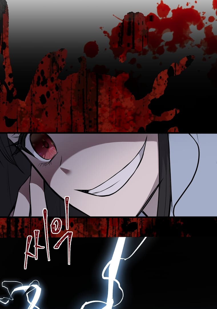 The Saintess Returns as a Villain Chapter 4 - Page 43