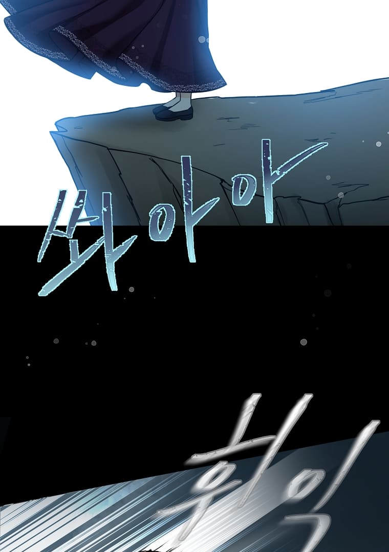 The Saintess Returns as a Villain Chapter 4 - Page 7