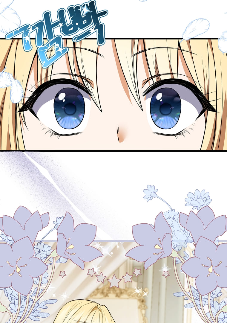 The Saintess Returns as a Villain Chapter 4 - Page 83